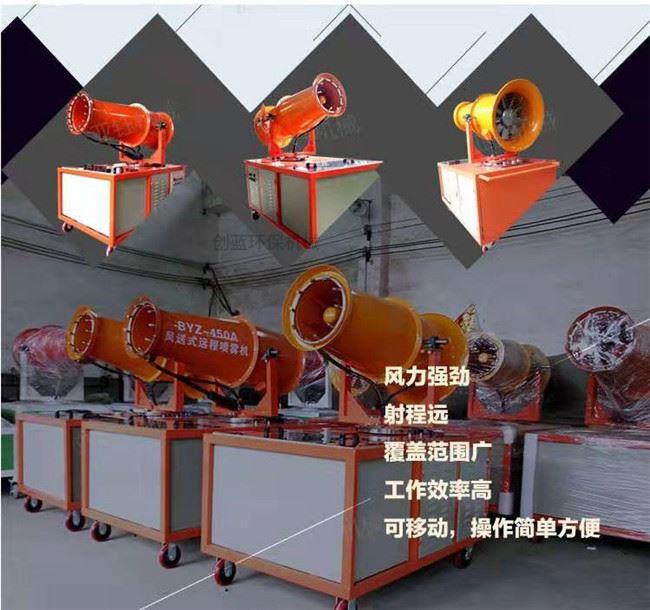 高端雾炮机适用于工地石料厂除尘降温.JPG
